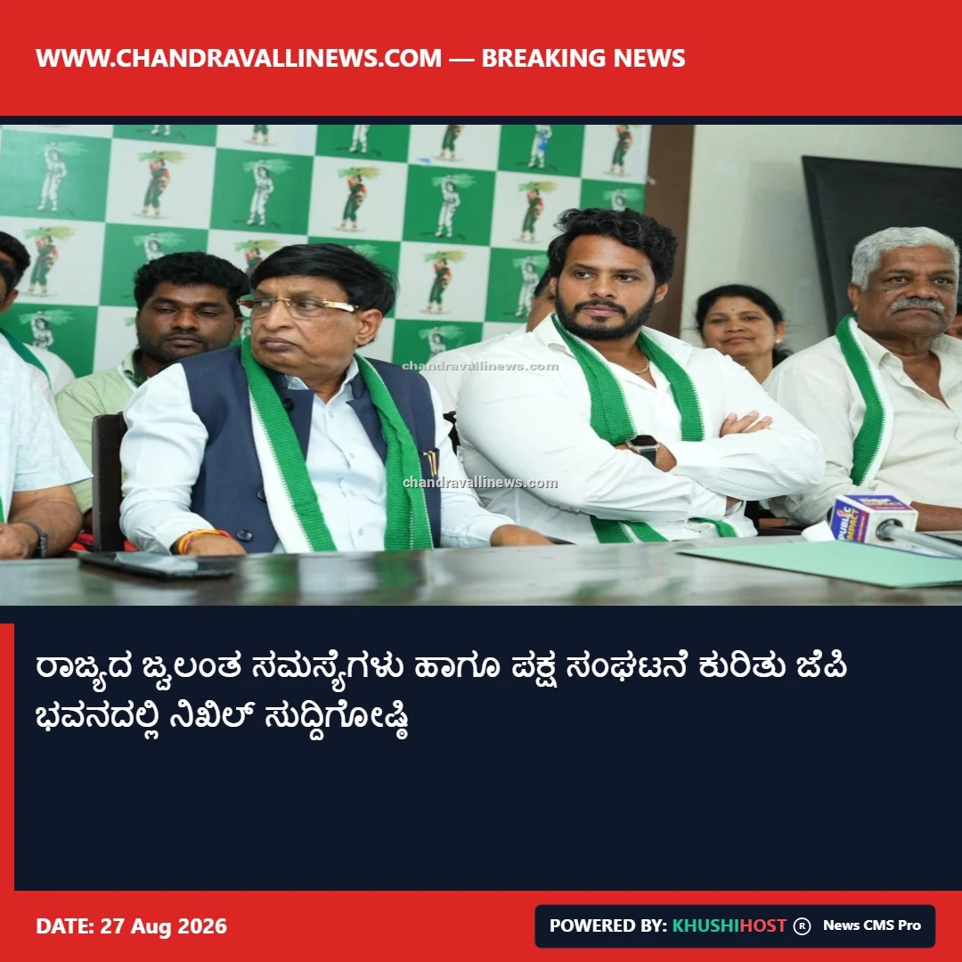 news