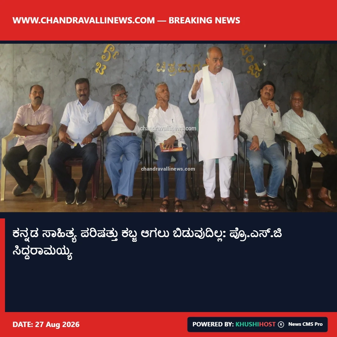 news