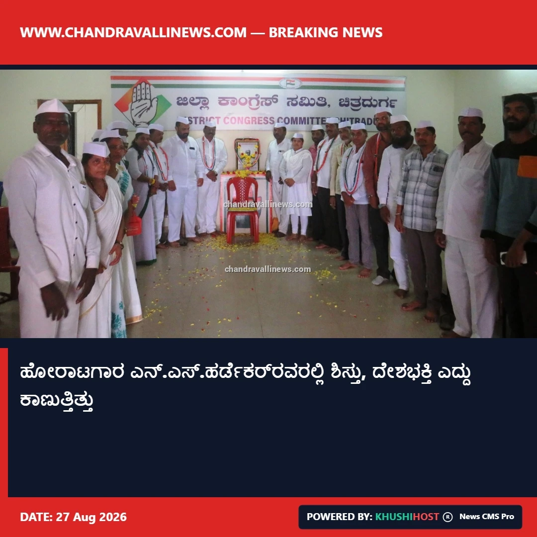 news