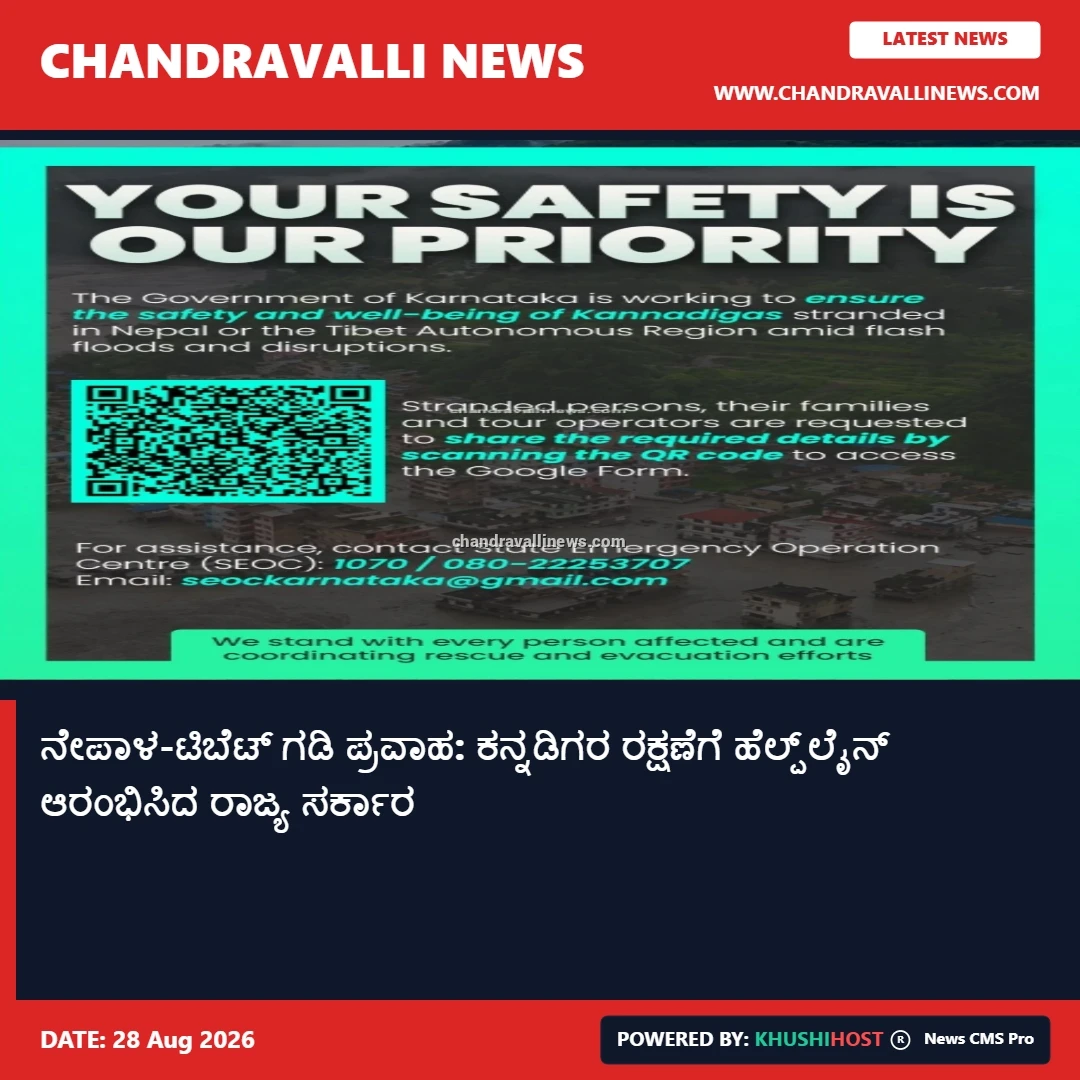 news