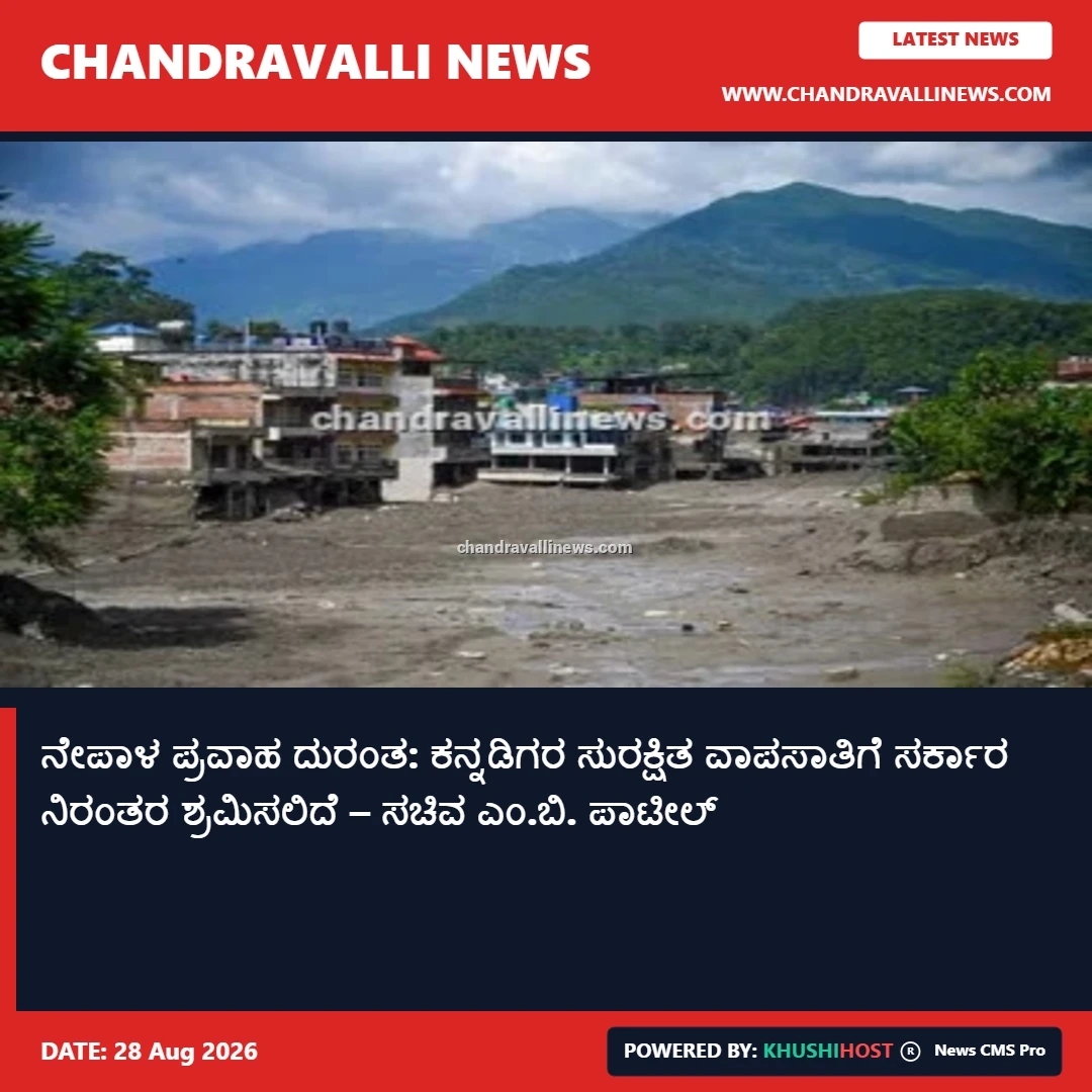news