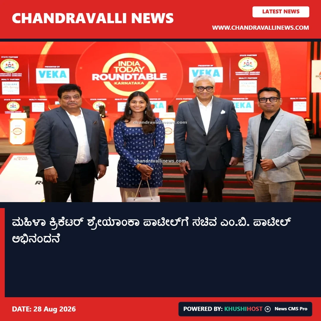 news