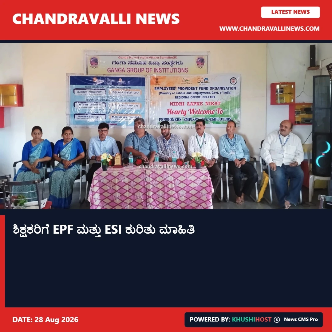 news