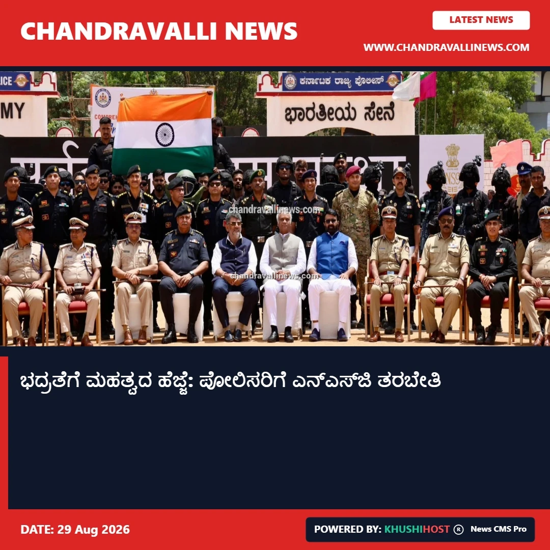 news