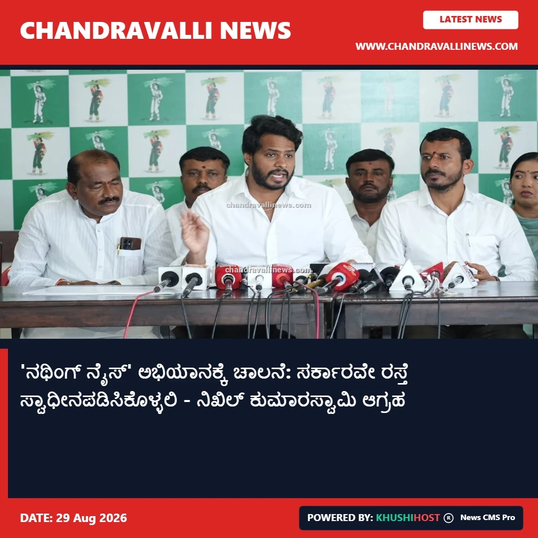 news