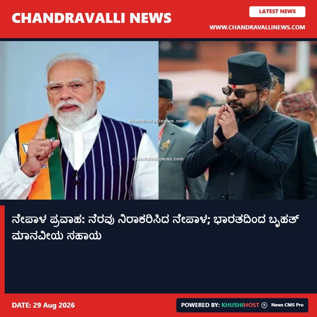 news