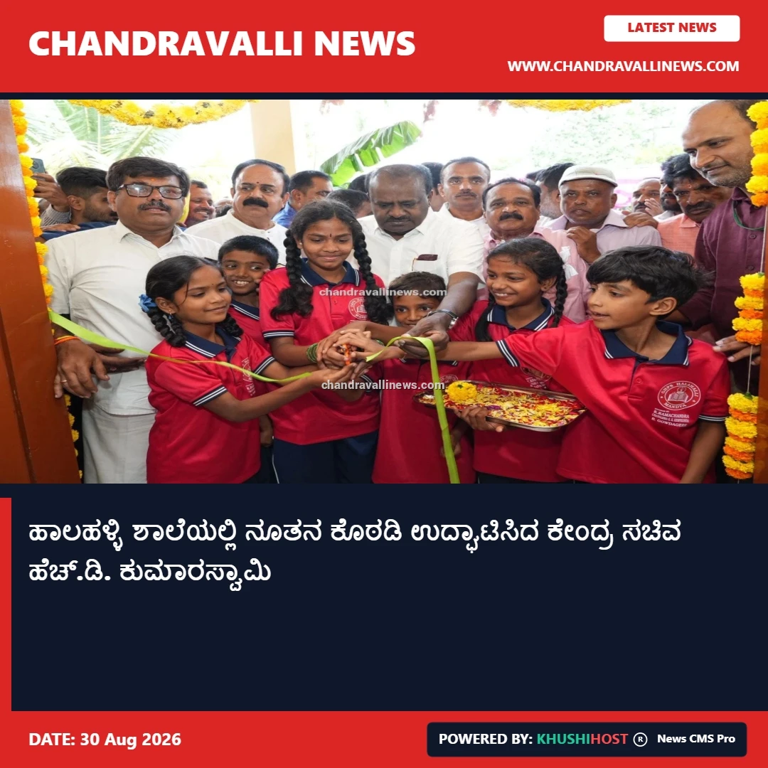 news