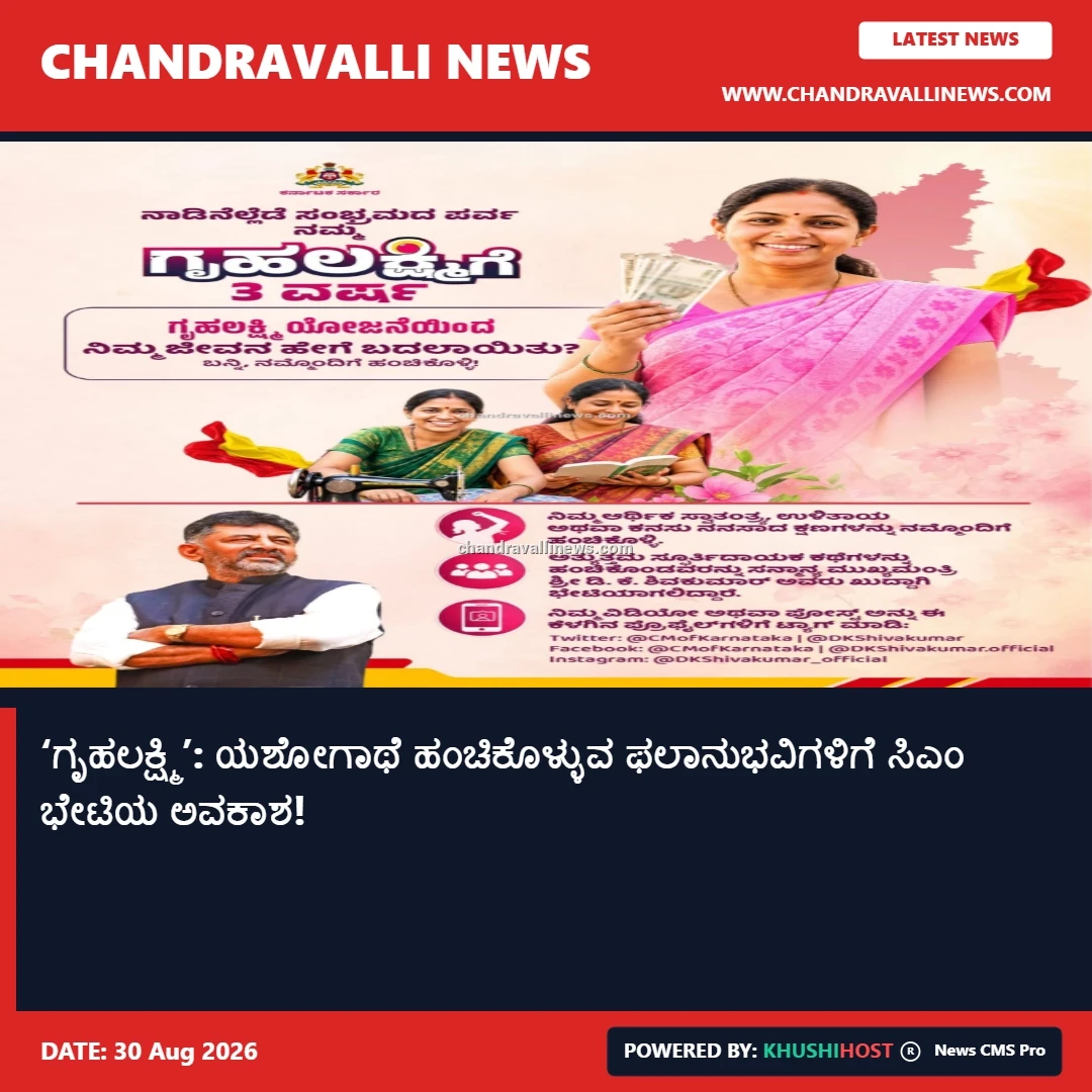 news