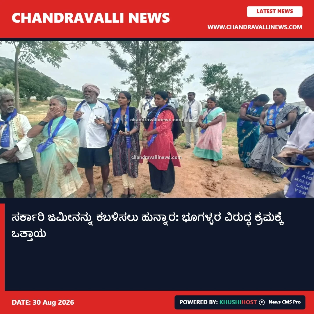 news