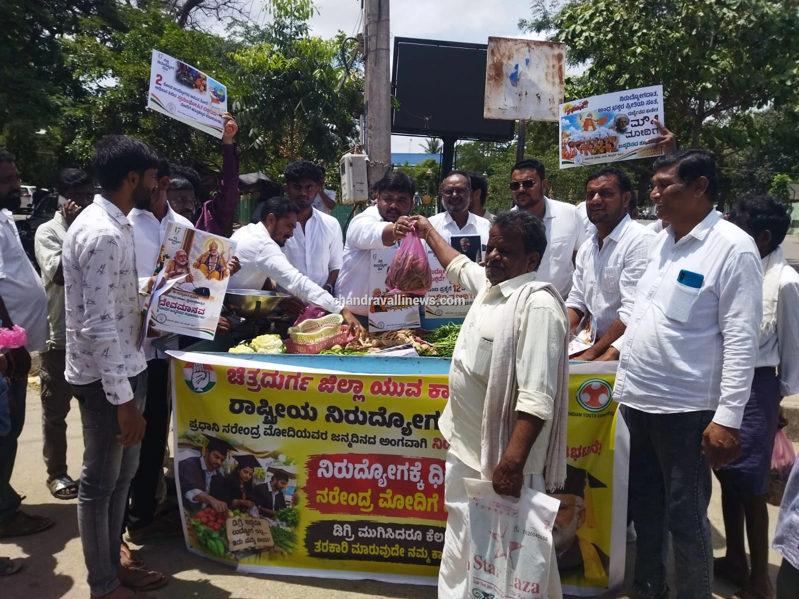ರಾಷ್ಟ್ರೀಯ ನಿರುದ್ಯೋಗ ದಿನಾಚರಣೆಯನ್ನಾಗಿ ಆಚರಿಸಲಾಯಿತು