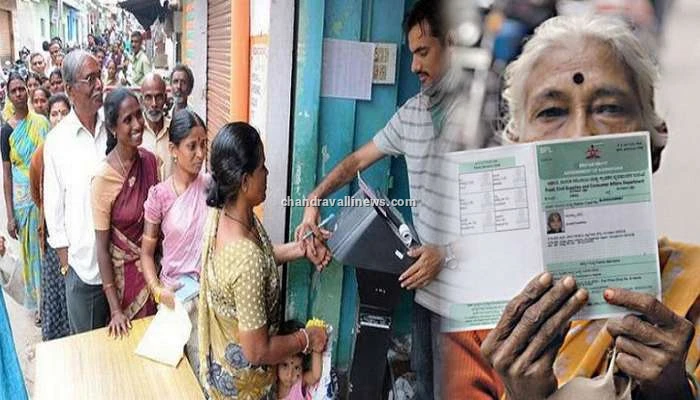 ಪಡಿತರ ಚೀಟಿದಾರರಿಗೆ ಗುಡ್‌ನ್ಯೂಸ್‌: ರೇಷನ್ ಕಾರ್ಡ್ ಇ-ಕೆವೈಸಿ ಗಡುವು ವಿಸ್ತರಣೆ