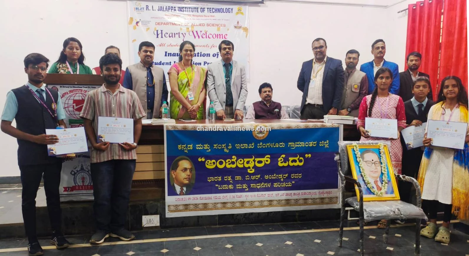 ಅಂಬೇಡ್ಕರ್‌ಚಿಂತನೆಗಳು ಬಹುಜನ ಆಶೋತ್ತರಗಳ ದನಿ- ಉಪನ್ಯಾಸಕ ಮಹೇಶ್‌