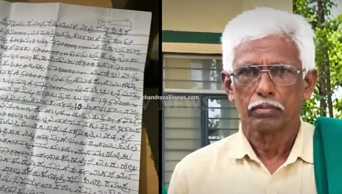 ಬಾಕಿ ಹಣ ನೀಡದೆ ವಂಚನೆ: ರೈತ ಸಂಘದ ತಾಲೂಕು ಅಧ್ಯಕ್ಷ ಆತ್ಮಹತ್ಯೆ