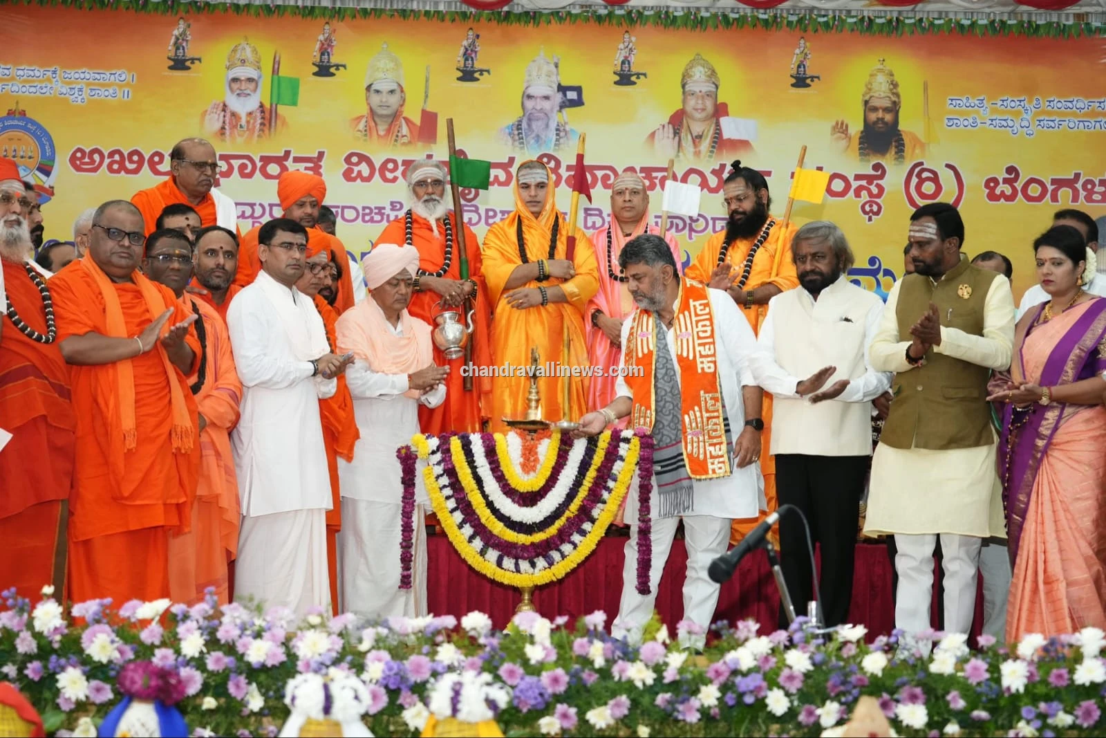 'ವೀರಶೈವ ಲಿಂಗಾಯತ ಧರ್ಮ ಸಂರಕ್ಷಣಾ ಸಮ್ಮೇಳನ' ಉದ್ಘಾಟಿಸಿದ ಸಿಎಂ ಡಿಕೆಶಿ