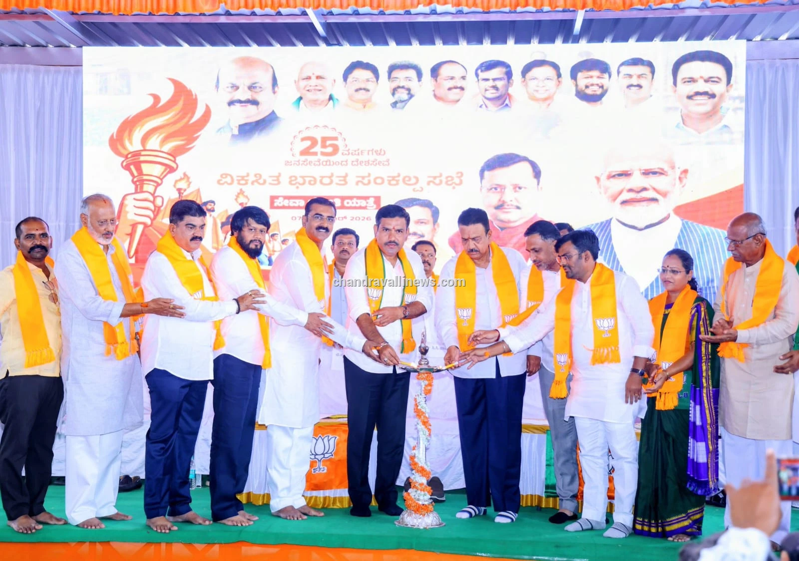 ಬಿಜೆಪಿ 'ಸೇವಾ ಜ್ಯೋತಿ ಯಾತ್ರೆ': ವಿಜಯೇಂದ್ರ ನೇತೃತ್ವದಲ್ಲಿ 'ವಿಕಸಿತ ಭಾರತ ಸಂಕಲ್ಪ' ಸಭೆ
