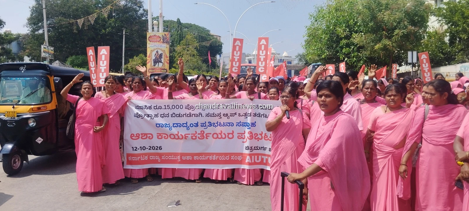 ಚಿತ್ರದುರ್ಗದಲ್ಲಿ ಆಶಾ ಕಾರ್ಯಕರ್ತೆಯರ ಪ್ರತಿಭಟನೆ: ಕನಿಷ್ಠ 15,000 ಗೌರವಧನಕ್ಕೆ ಆಗ್ರಹ