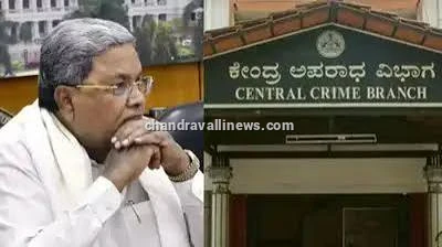 ಸಿದ್ದರಾಮಯ್ಯ ವಿರುದ್ಧ ಆಕ್ಷೇಪಾರ್ಹ ವಿಡಿಯೋ ಹಂಚಿಕೆ: ಇಬ್ಬರ ಬಂಧನ