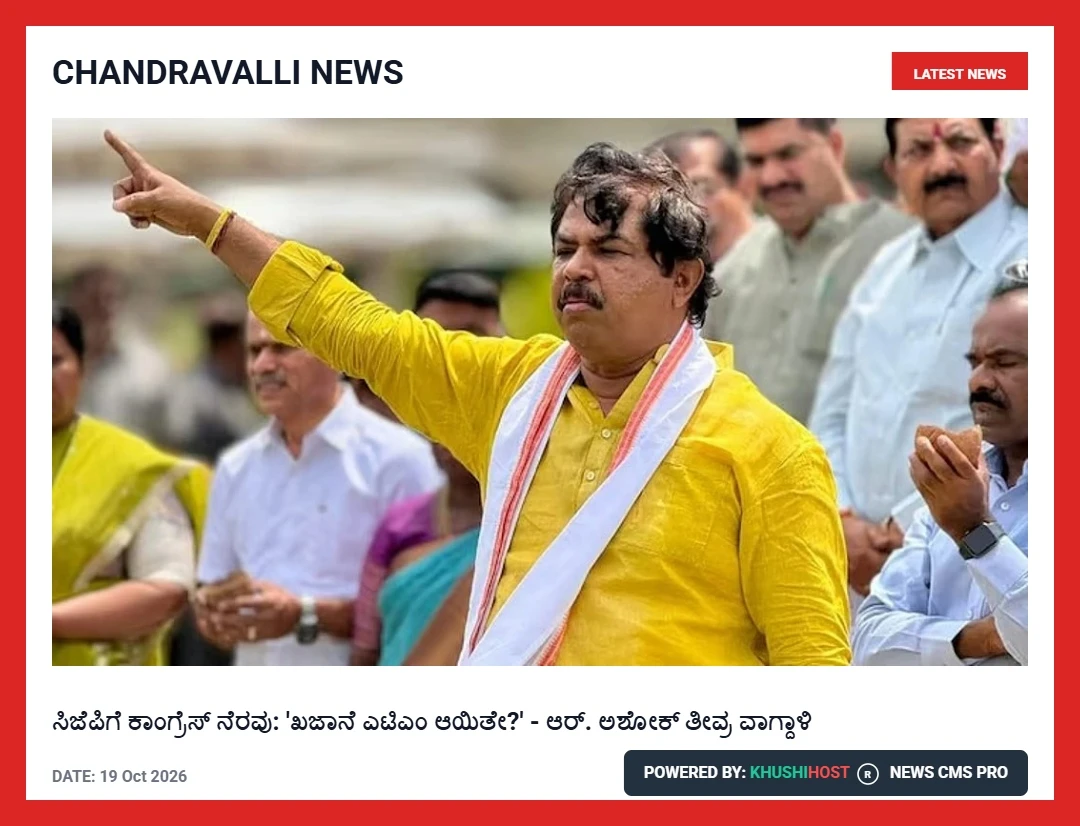 news