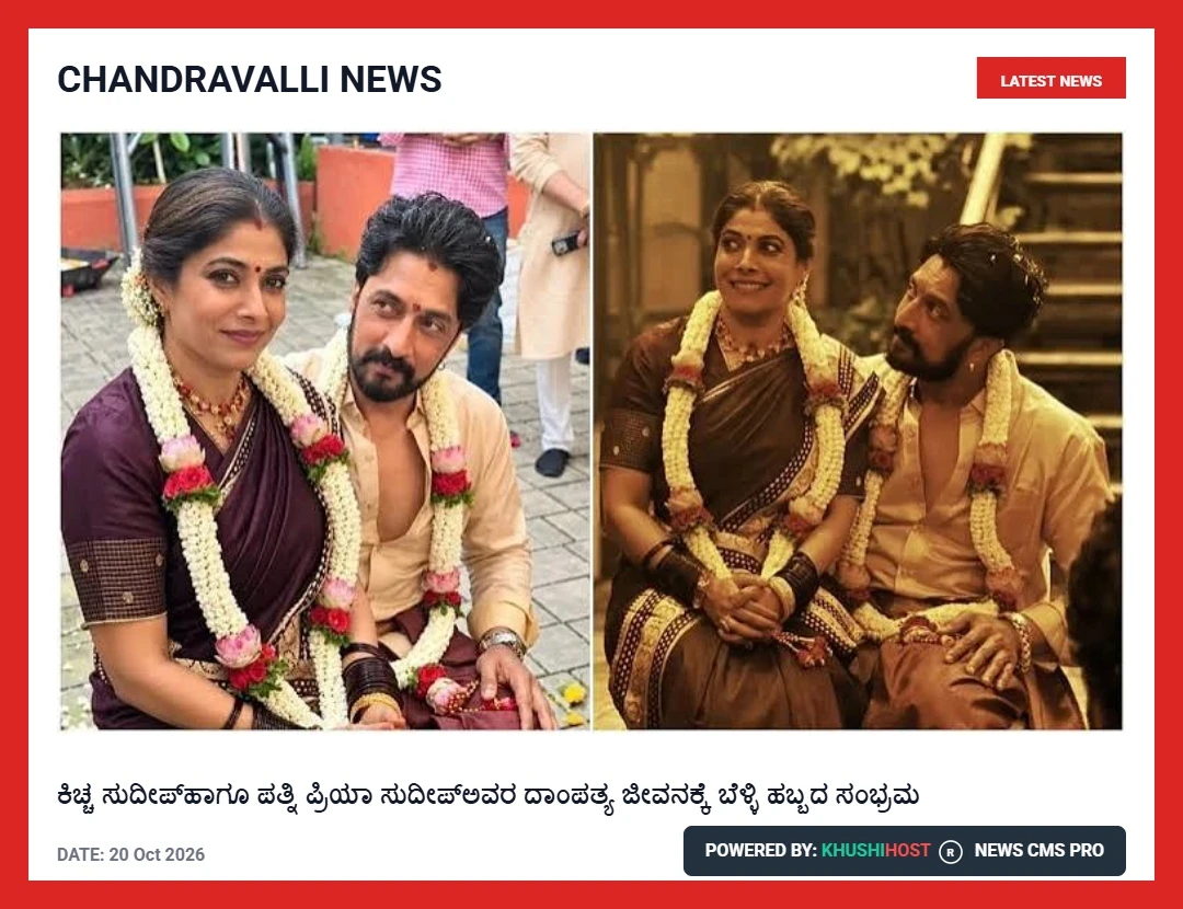 news