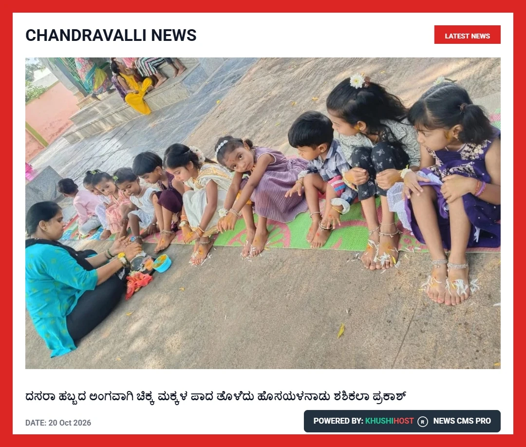 news