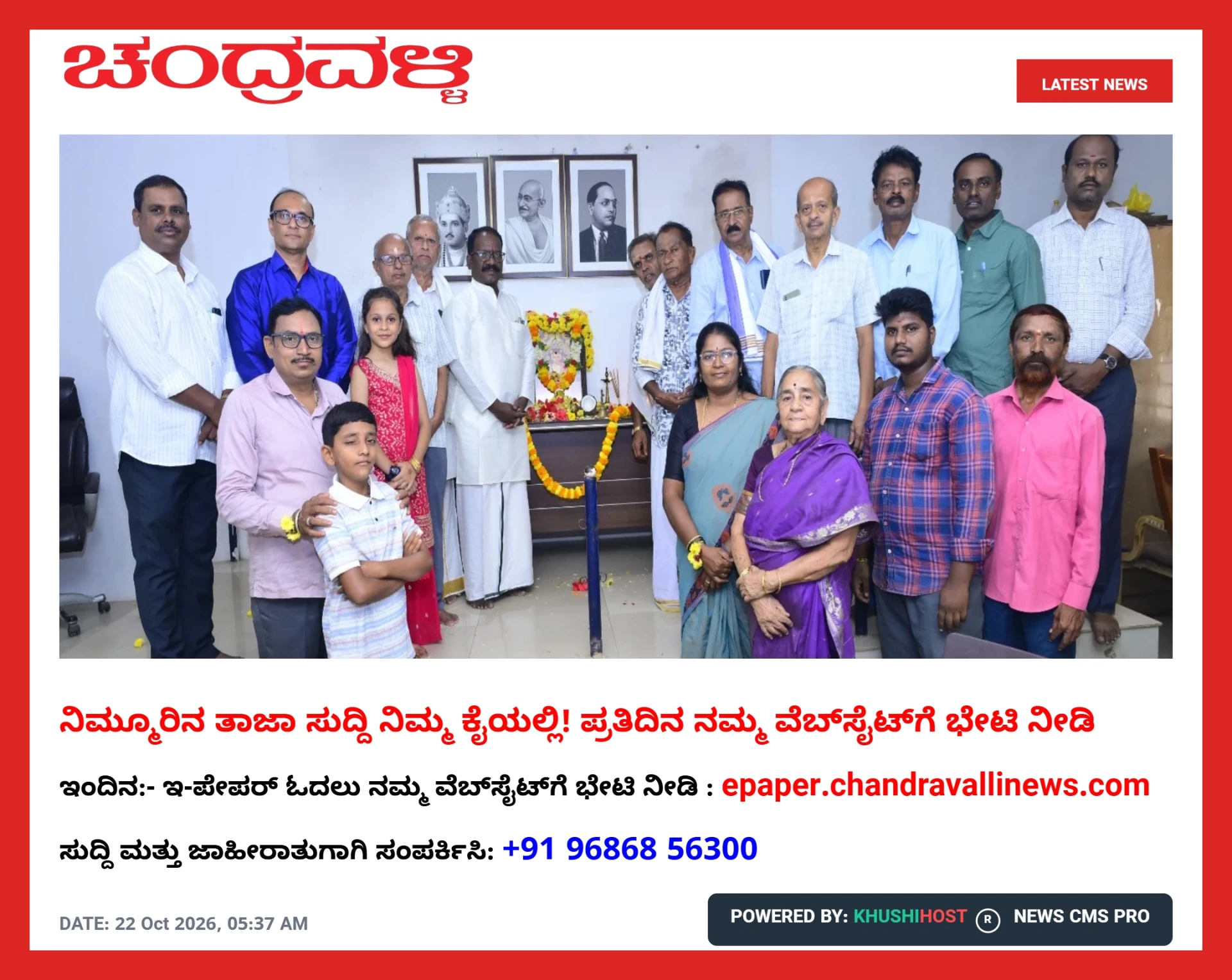 news