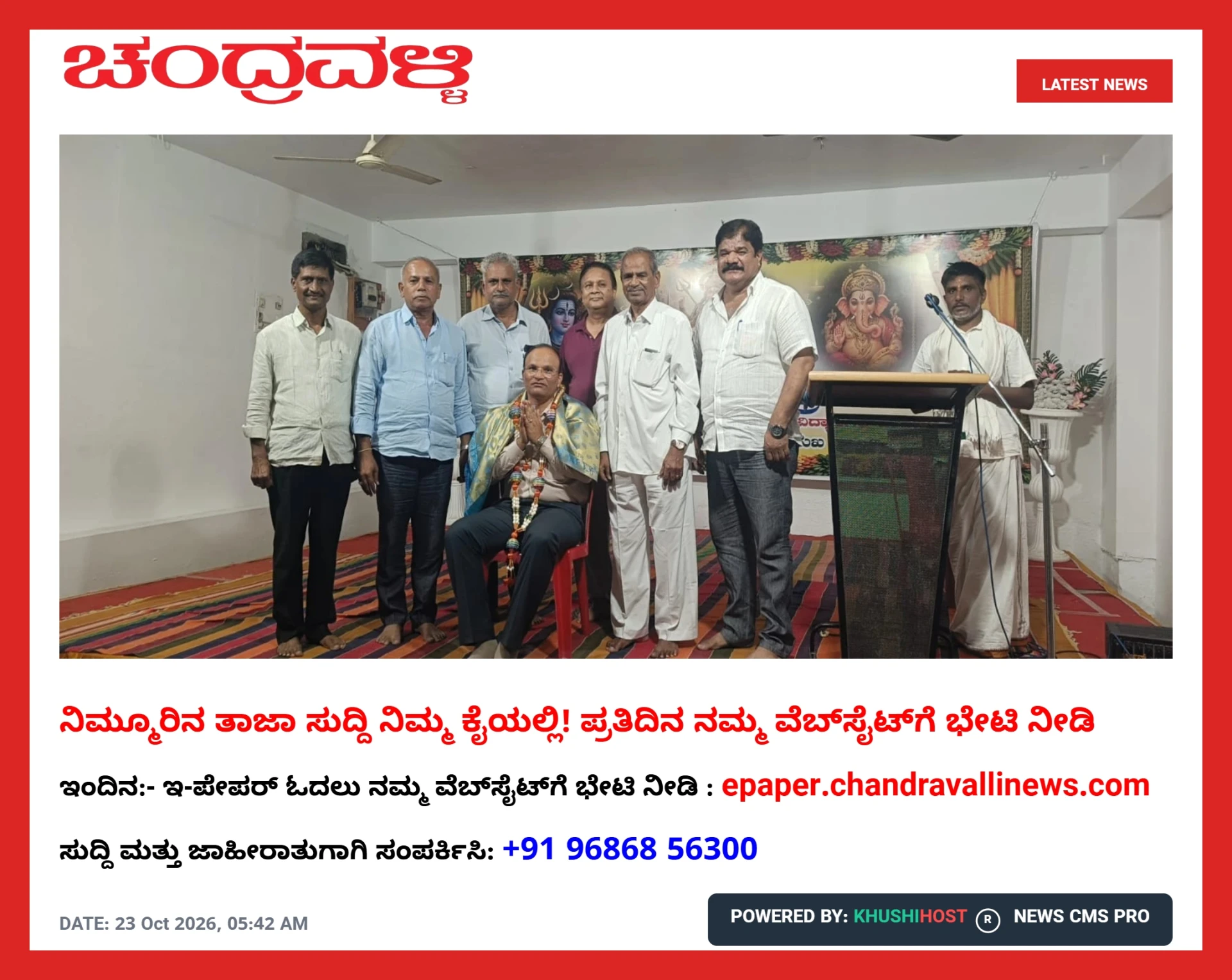 news