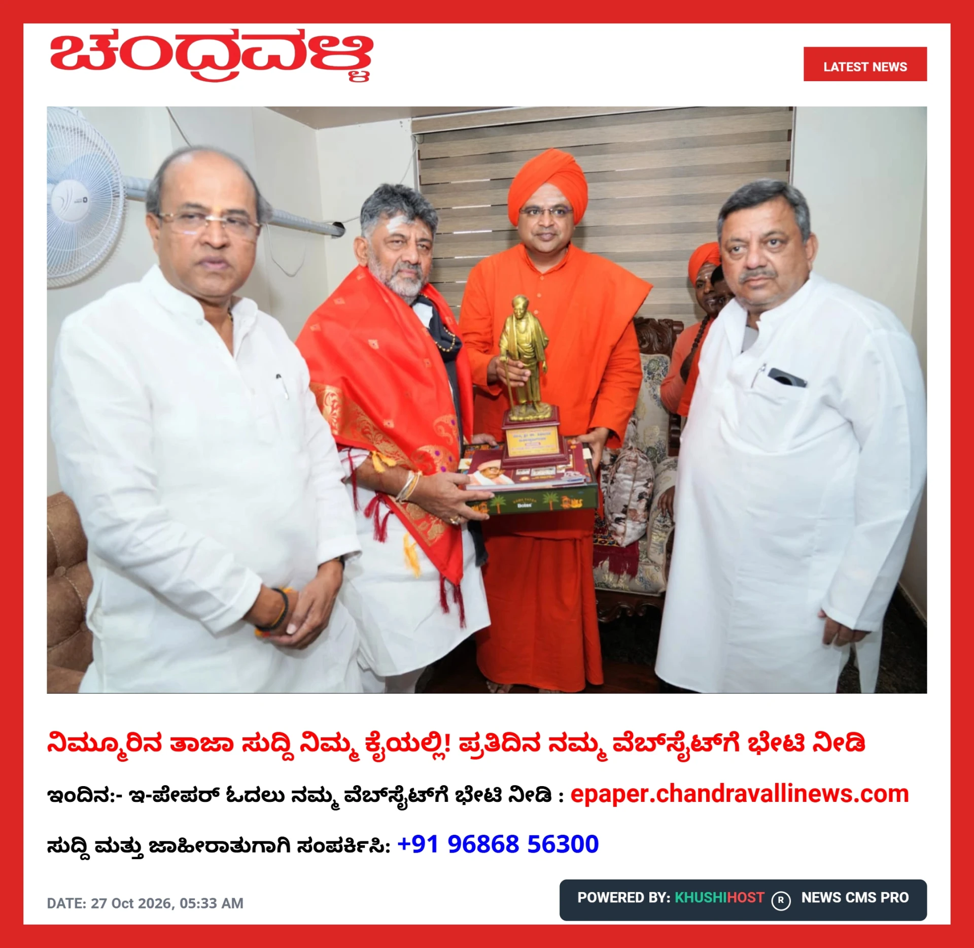 news