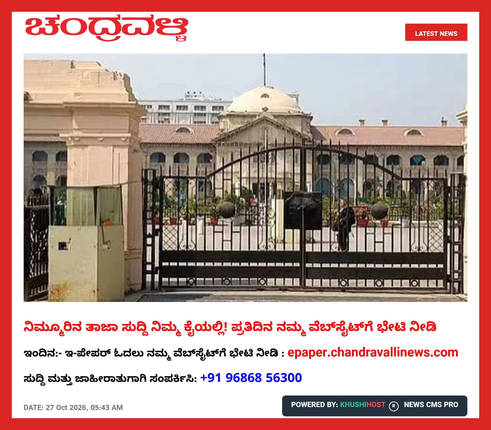 news