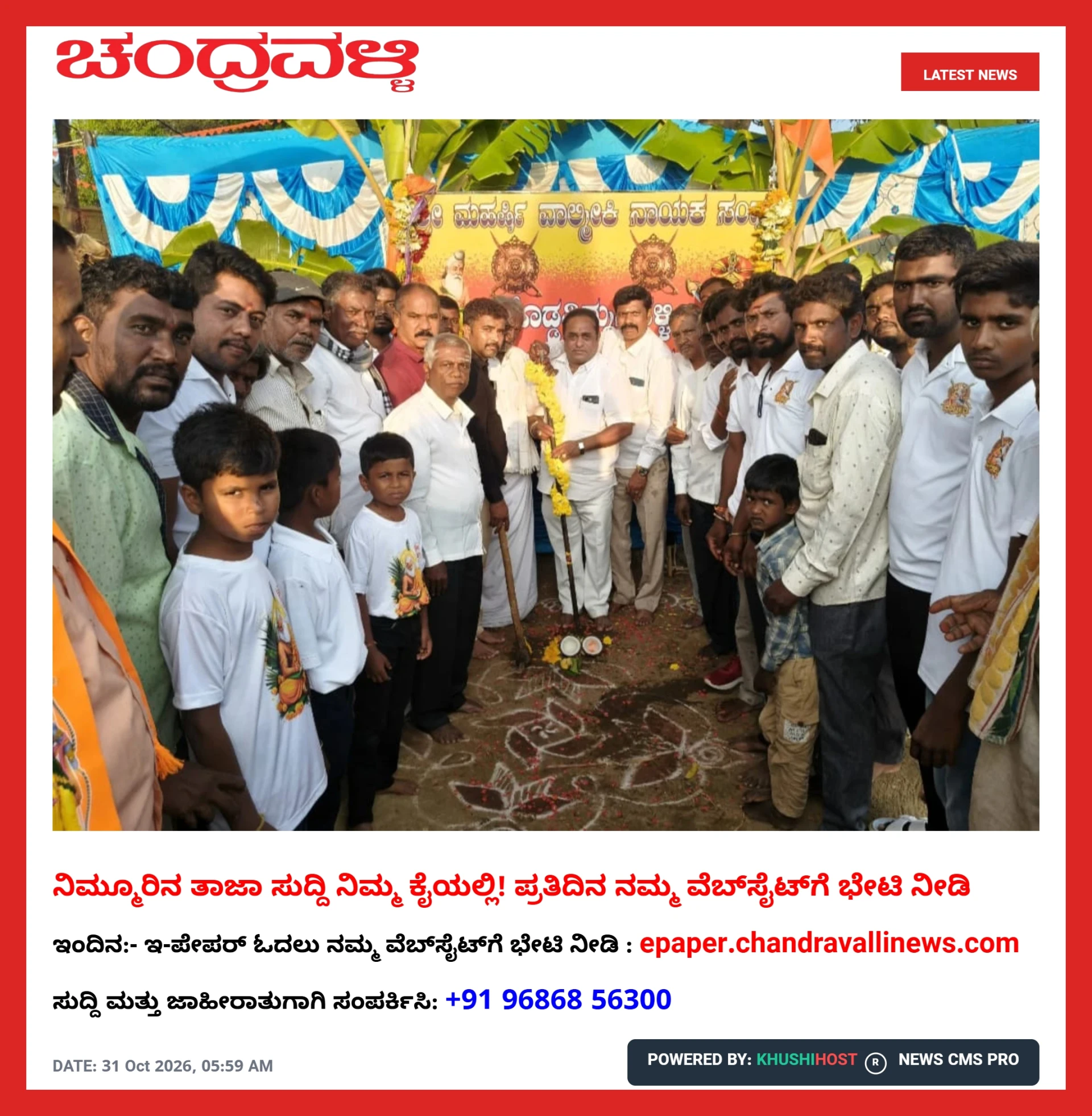 news